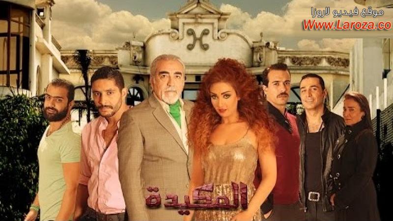 فيلم حديد عمرو سعد